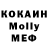 КЕТАМИН ketamine Mooncake