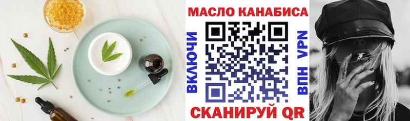 Купить где  Семилуки  Cannafood конопля 
