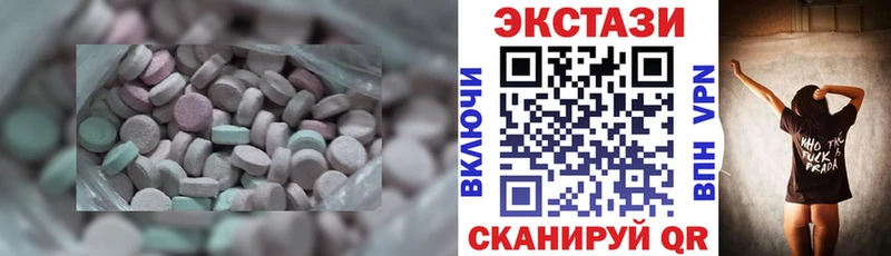 Экстази ешки  Купить  Семилуки 