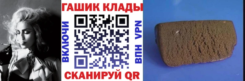 ГАШ Premium Купить закладки Семилуки