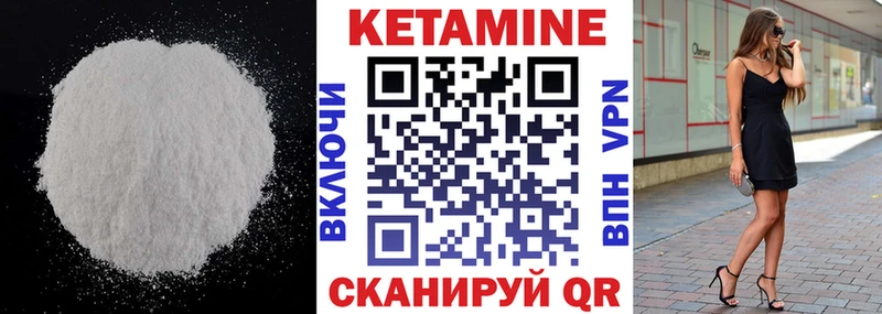 Купить закладки  Семилуки  КЕТАМИН ketamine 