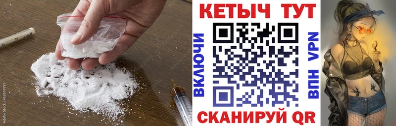 КЕТАМИН VHQ Семилуки