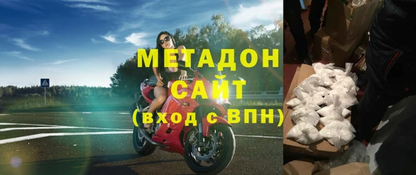 2c-b Осинники