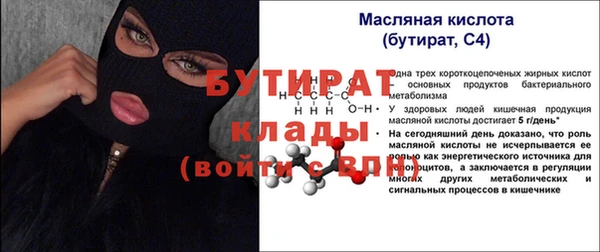 мескалин Осташков