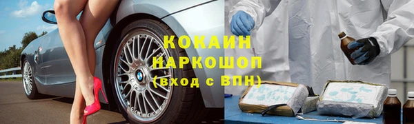 мескалин Осташков