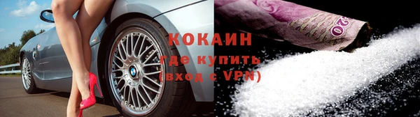 2c-b Осинники