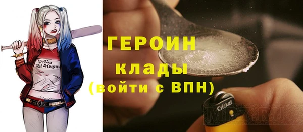 мескалин Осташков