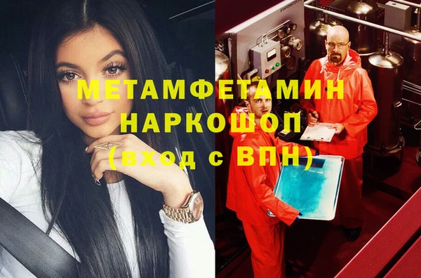 2c-b Осинники