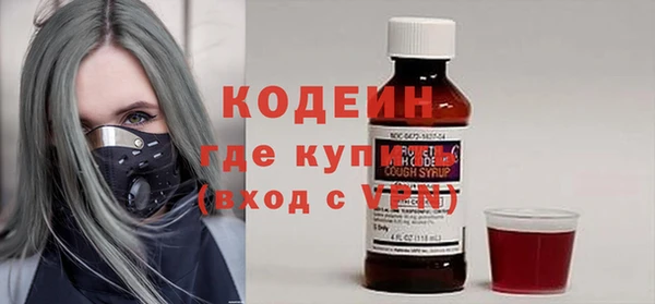 2c-b Осинники