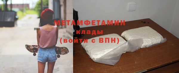 2c-b Осинники