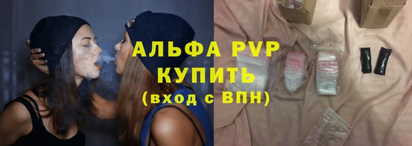2c-b Осинники