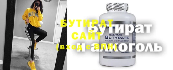 мескалин Осташков
