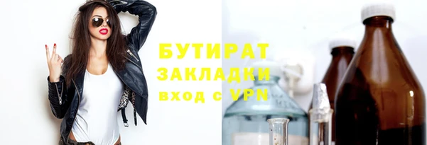 мескалин Осташков