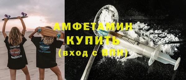 мескалин Осташков