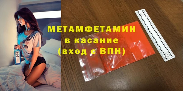 мескалин Осташков
