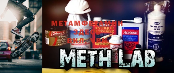 MDMA Остров