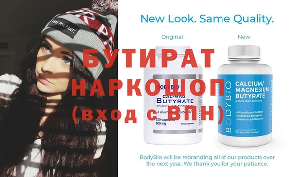 2c-b Осинники