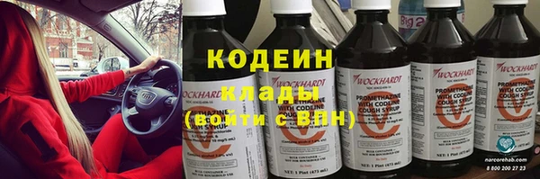 мескалин Осташков