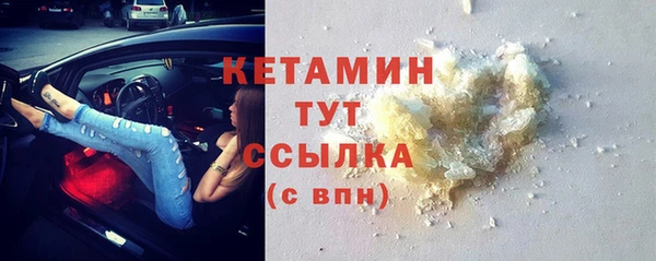 мескалин Осташков