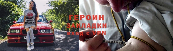 2c-b Осинники