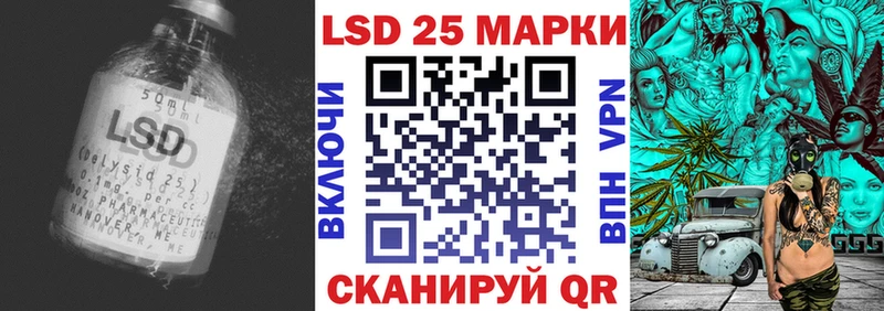 LSD-25 экстази кислота  Купить  Семилуки 