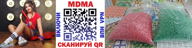 Купить  Семилуки  MDMA кристаллы 