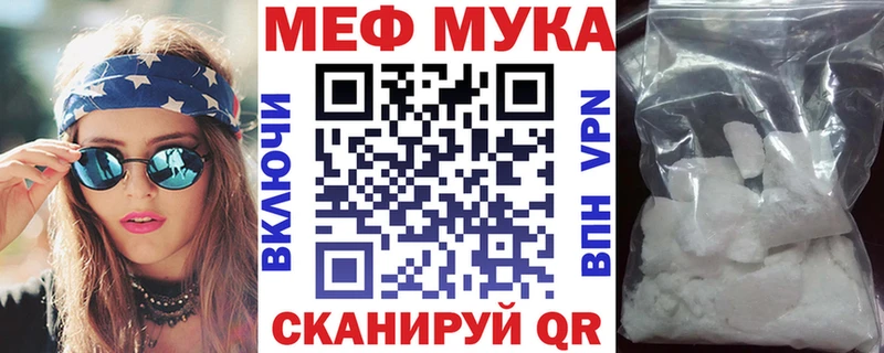 Купить закладки  Семилуки  МЯУ-МЯУ мяу мяу 