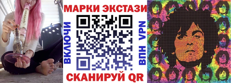 Купить где Семилуки Наркотические марки 1,5мг