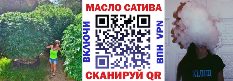 ТГК THC oil  Купить где  Семилуки 
