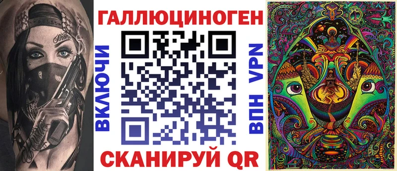 Купить где  Семилуки  Галлюциногенные грибы мицелий 