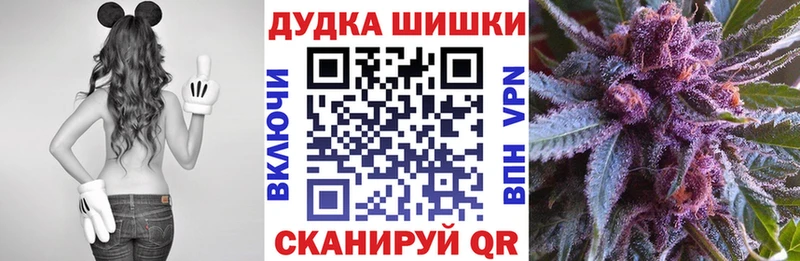 Конопля OG Kush  Купить  Семилуки 